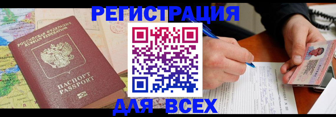 форма 3 в Югорске